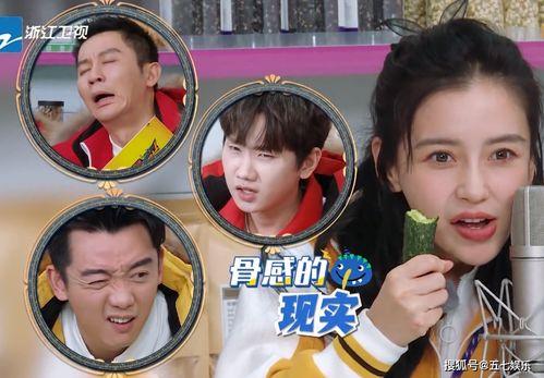 娱乐圈明星吃瓜直播在哪看,独家观看指南揭秘！