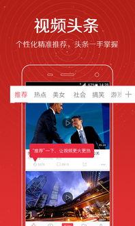 56秒爆料视频,热门事件背后惊人真相