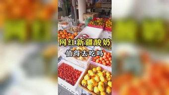 瓜妹吃辣椒,瓜妹挑战辣椒的味蕾冒险之旅