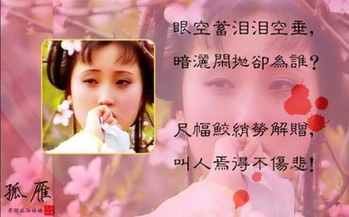 网红伤感诗,网红伤感诗的深情演绎