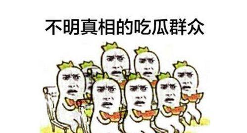 李白宿舍吃瓜群众,吃瓜群众的趣味围观记
