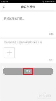 头条客服分析怎么写,揭秘高效沟通的艺术与技巧