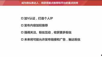 头条八万粉丝什么水平,揭秘自媒体时代的崛起之路