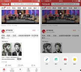 平台发微头条规则,打造爆款内容！
