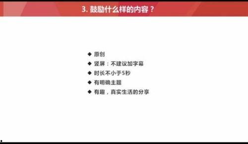 头条推荐的视频怎么打开,一键解锁内容概述