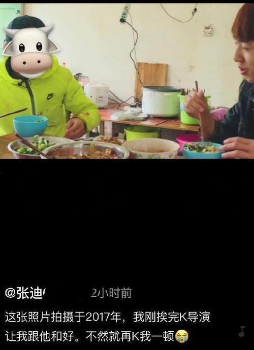 吃瓜揭露真相,揭开真相背后的真相