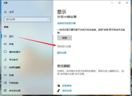 头条拍摄颜色怎么设置的,如何巧妙设置颜色，打造视觉盛宴