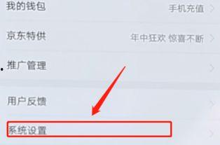怎么找今日头条缓存图片