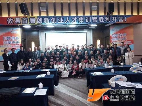 攸县新闻头条高中老师,助力学子梦想起航