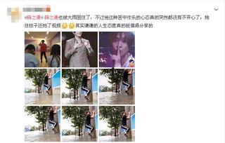 明星祈福临海拍照,明星打卡瞬间