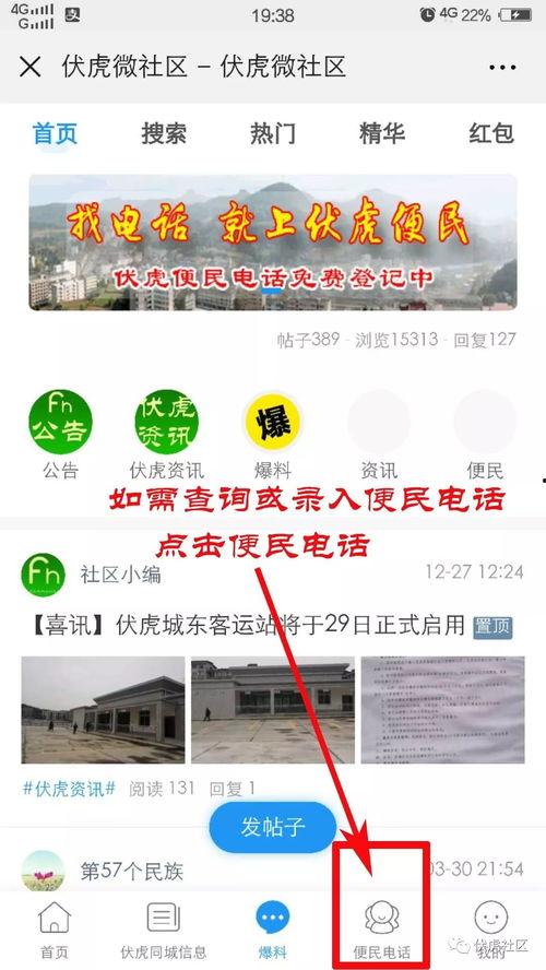 前线最新爆料电话查询网,前线最新爆料揭示行业内幕