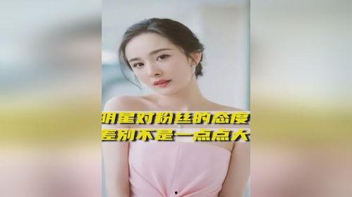 明星对待粉丝,揭秘明星对待粉丝的独特魅力