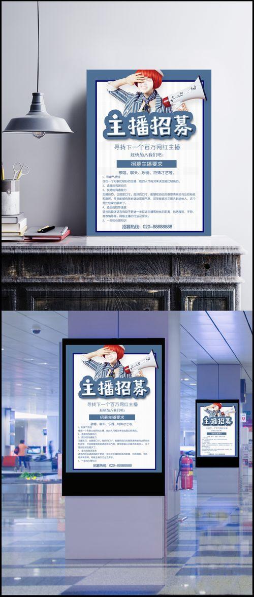 新化网红设计公司招聘吗,创意人才速来加入！