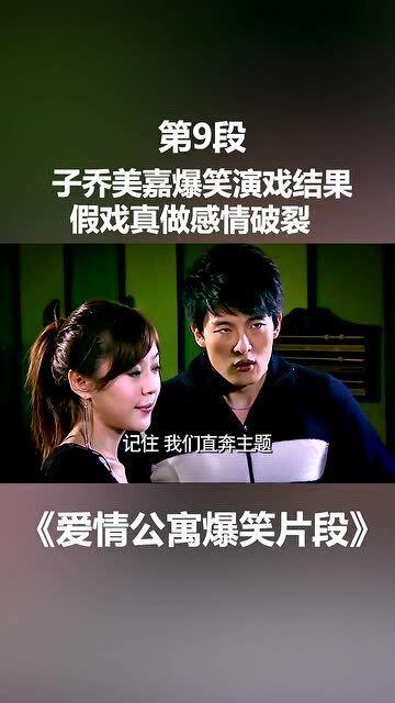 演员假戏真做视频爆料,演员假戏真做视频曝光，情感纠葛引热议