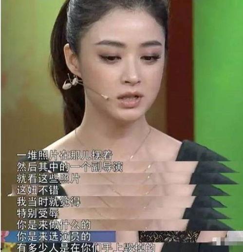 娱乐圈爆料很猛的明星