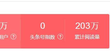 头条听文章免流量,轻松获取知识新体验”