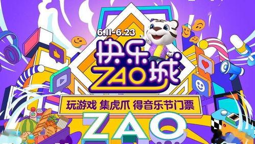 勐海网红周末快乐群,畅游云端，共享欢乐时光