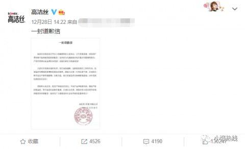 卓伟海量最新爆料