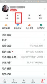 趣头条怎么写私信,轻松撰写个性私信，拉近与好友距离