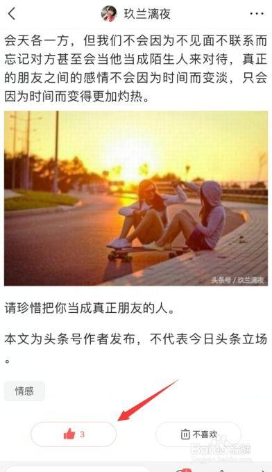 如何在头条写影评文章,如何撰写引人入胜的影评文章