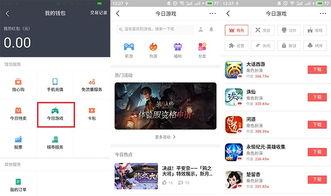 头条上怎么直播游戏的,头条教你如何直播游戏