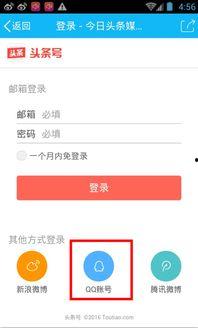 头条审核通过后显示空白,揭秘背后原因及解决方案