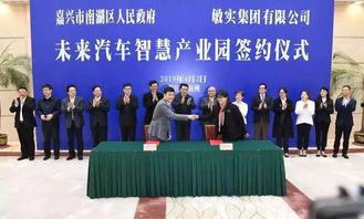 江门南湖新闻头条,南湖新区发展新篇章，助力江门经济腾飞