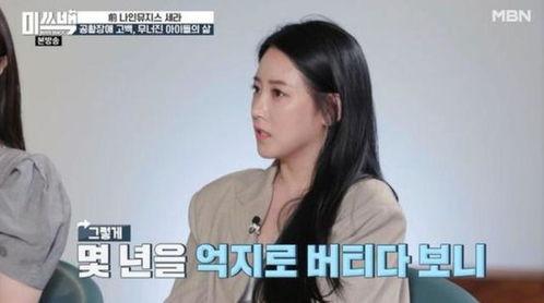 女爱豆爆料选秀霸凌视频