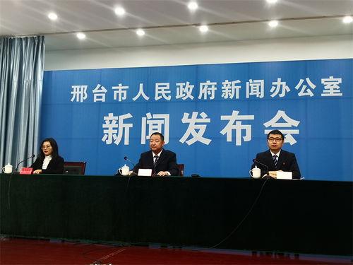 邢台市东华路新闻头条,事故现场紧急救援中