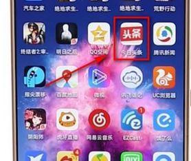 头条如何选择其他城市