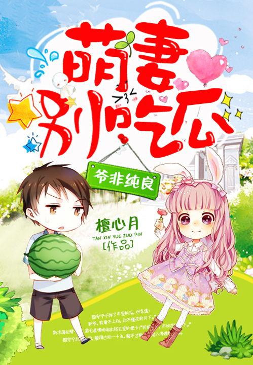 穿书吃瓜系统豪门,穿书吃瓜，她成了顶级流量女王