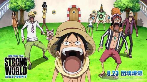 海贼王最新电影爆料,揭秘神秘岛屿，路飞与伙伴们再战巅峰！