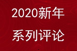 3.29桐柏头条新闻,聚焦3.29重大新闻事件，揭秘背后真相
