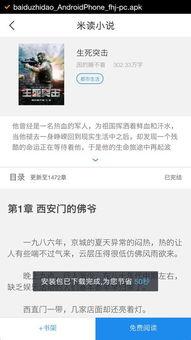 头条小说签约未通过原因,揭秘那些被忽视的细节与误区