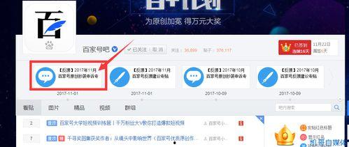 头条号文章被收藏,收藏量飙升！揭秘头条号文章被收藏背后的秘密