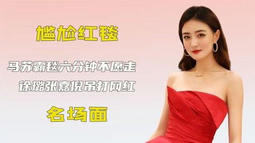 盘点网红尴尬场面视频,笑料百出，笑翻网友