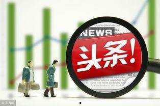 今日昆武新闻头条