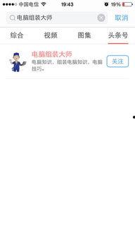 头条复制东西在哪里,[原标题关键词]