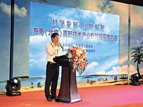 头条海南李小妞,揭秘海南旅游新宠