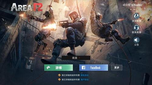 游戏里的最新爆料有哪些,神秘新角色与颠覆性剧情即将揭晓！