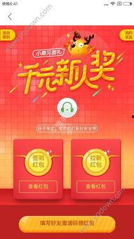 头条签到抽手机红包,头条带你体验惊喜不断！”