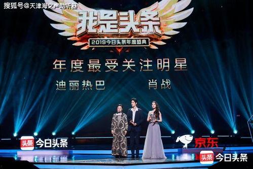 今日头条年度获奖笑容,捕捉那些温暖人心的瞬间