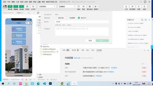 小程序发微头条怎么发,深度解读行业动态