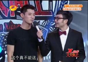 什么什么什么明星综艺,揭秘XXX明星的幕后故事与精彩瞬间